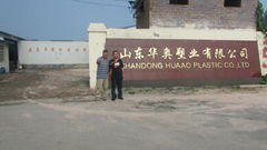 Shandong Huao Plastic Co.,Ltd