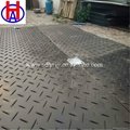 UHMWPE engineering plastic ground protection mat with high impact resistance  3
