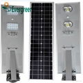 all in one solar street light