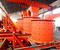 vertical compound crusher  1