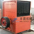 box type crusher  1