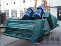 linear vibrating screen