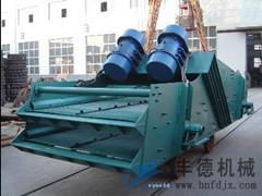 linear vibrating screen