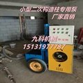 南京新型二次结构输送专用泵价格