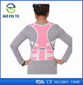 Aofeite adjustable back shoulder support belt orthopedic back posture corrector 5