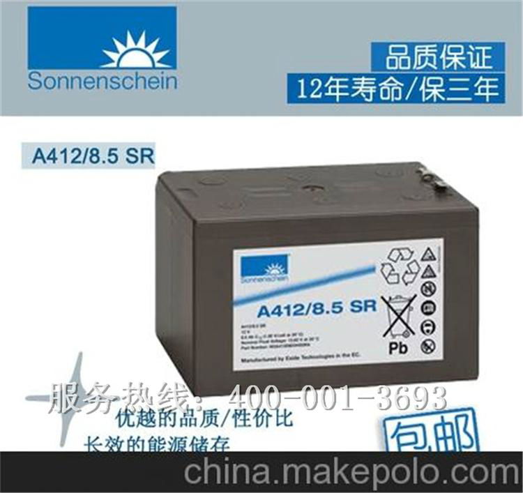 德國陽光蓄電池A412-180A參數 3