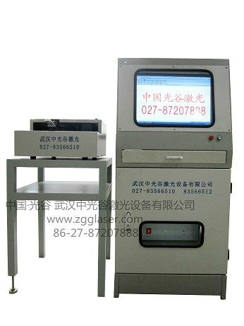 ZYY-2000G型櫃式電動標牌壓印機