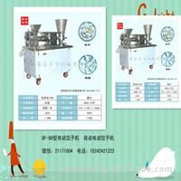 仿手工饺子机性能特点: