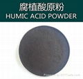 45%humic acid powder granular from china factory with good quality best price  5