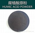 50%humic acid powder granular from china factory with good quality best price  3