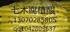 30%humic acid powder granular from china factory with good quality best price 