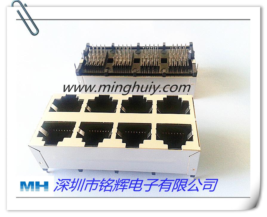 供应立式180度2X4带屏蔽RJ45网络连接器 2