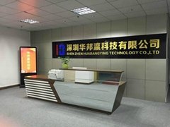 Shenzhen Unique Display Technology Co.,Ltd
