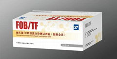 Lactoferrin Rapid Test