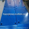 Impact resistant marine fender panel uhmwpe sheet for sale 5