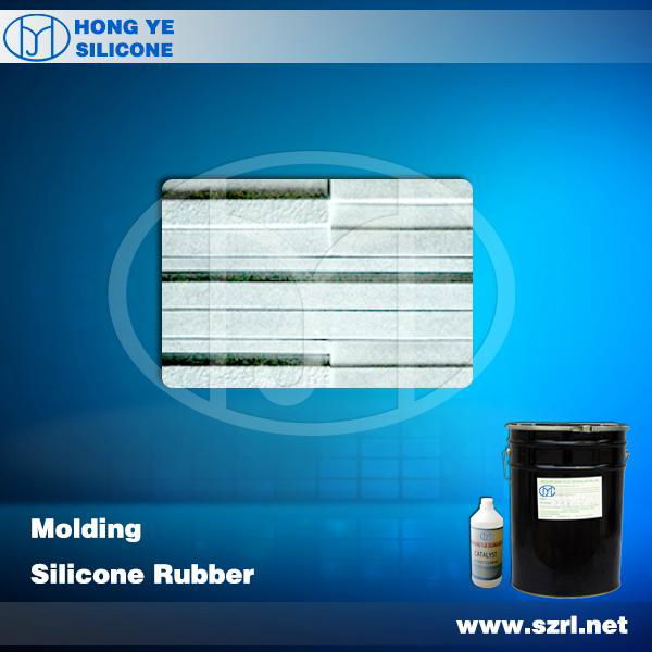 Molding Silicone Rubber for Artificial Stone 5