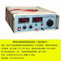 DC30-203Battery Plate Short Circuit Tester