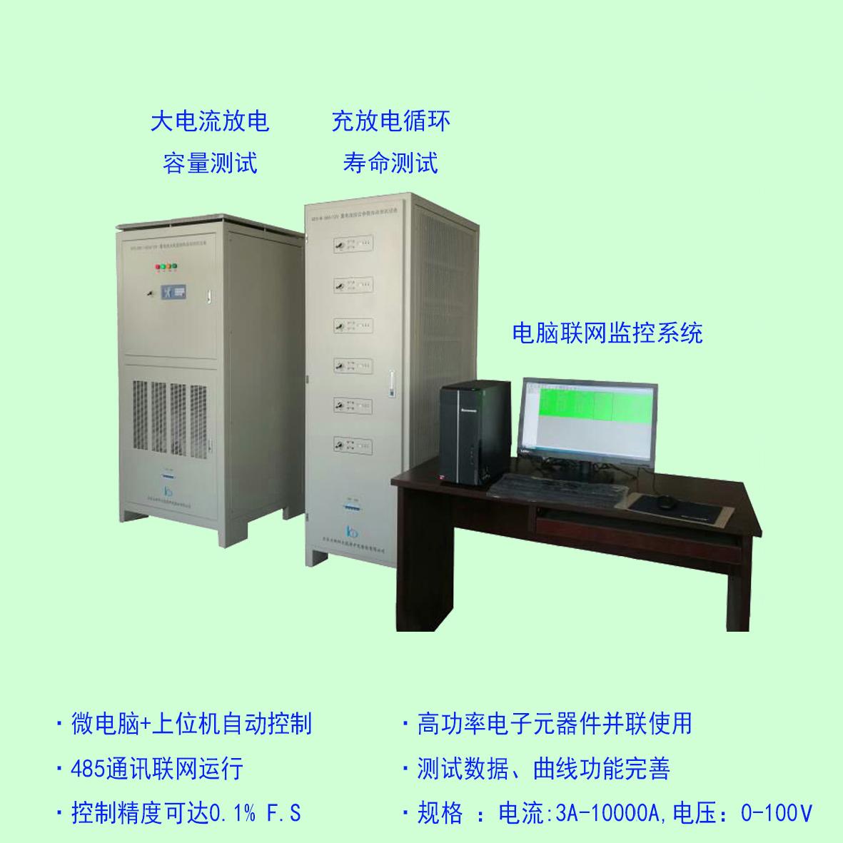 BBTS-M Microprocessor-controlled Battery's Multiple Parameters Tester 4