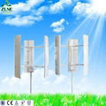 200w-600w H model Vertical Axi wind