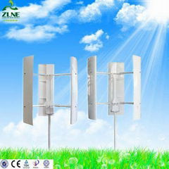 200w-600w H model Vertical Axi wind generation