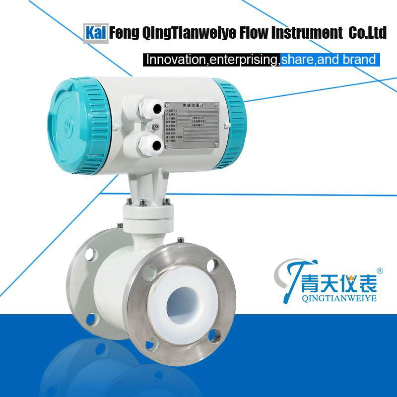 High accuracy intergrative type  magneitc water flow meter 2