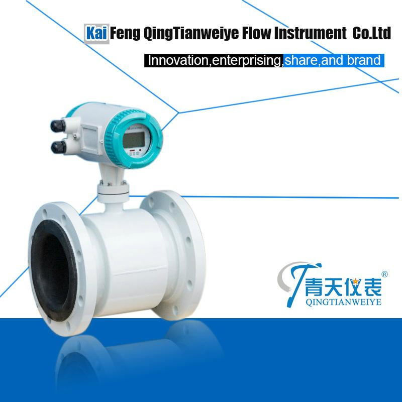 High accuracy intergrative type  magneitc water flow meter 4