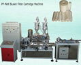 PP Fiber Filter Cartridge Making Machine