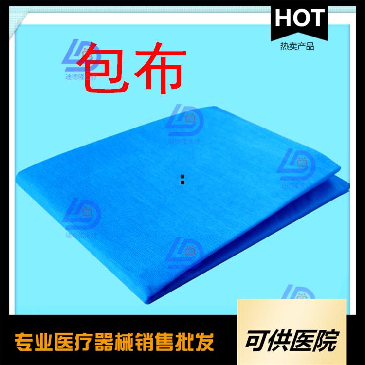 一次性使用醫用包布無紡布包布