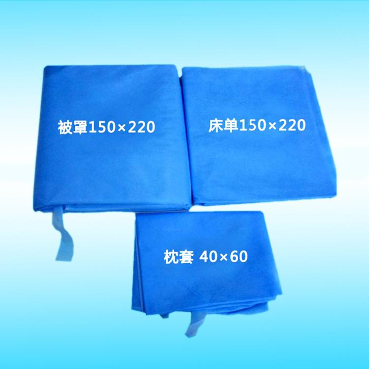 豫北 一次性医用被服包 3