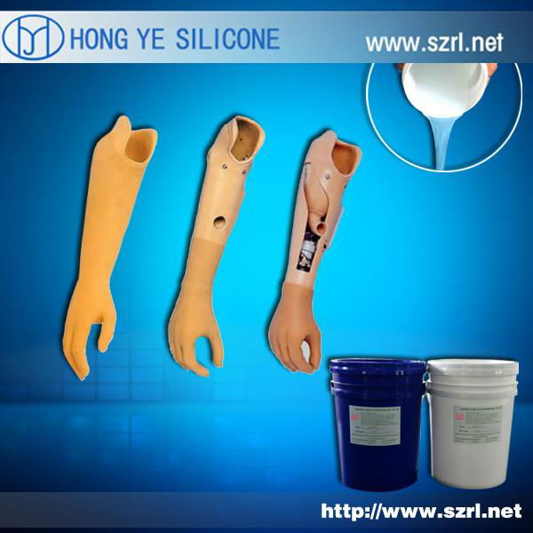 Liquid life casting silicone rubber 2