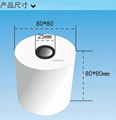 80*80收銀紙點餐寶熱敏紙KTV餐飲排隊POS機打印紙酒樓小票紙80x80 2