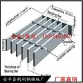 Hot dipped galvanized Steel grating 2