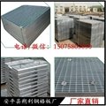Hot dipped galvanized Steel grating 4