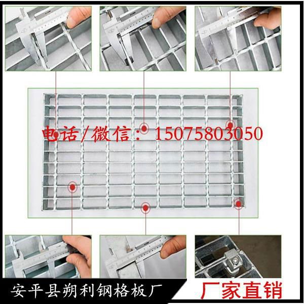 Hot dipped galvanized Steel grating 5