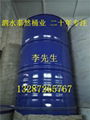 塑膠容器 200L塑料桶 200L化工桶 原廠直供 5