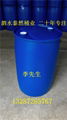 200L单环双环化工塑料桶|出口塑料桶|食品塑料桶|化工塑料桶 3