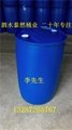 200L單環雙環化工塑料桶|出口塑料桶|食品塑料桶|化工塑料桶 3