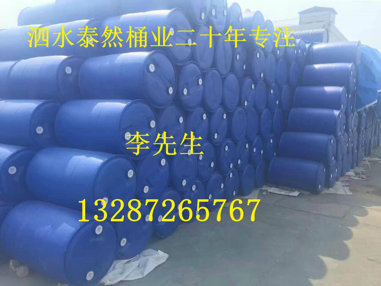 二手一次性容器 200L塑料桶 200L化工桶 原厂直供 9成新无毒味