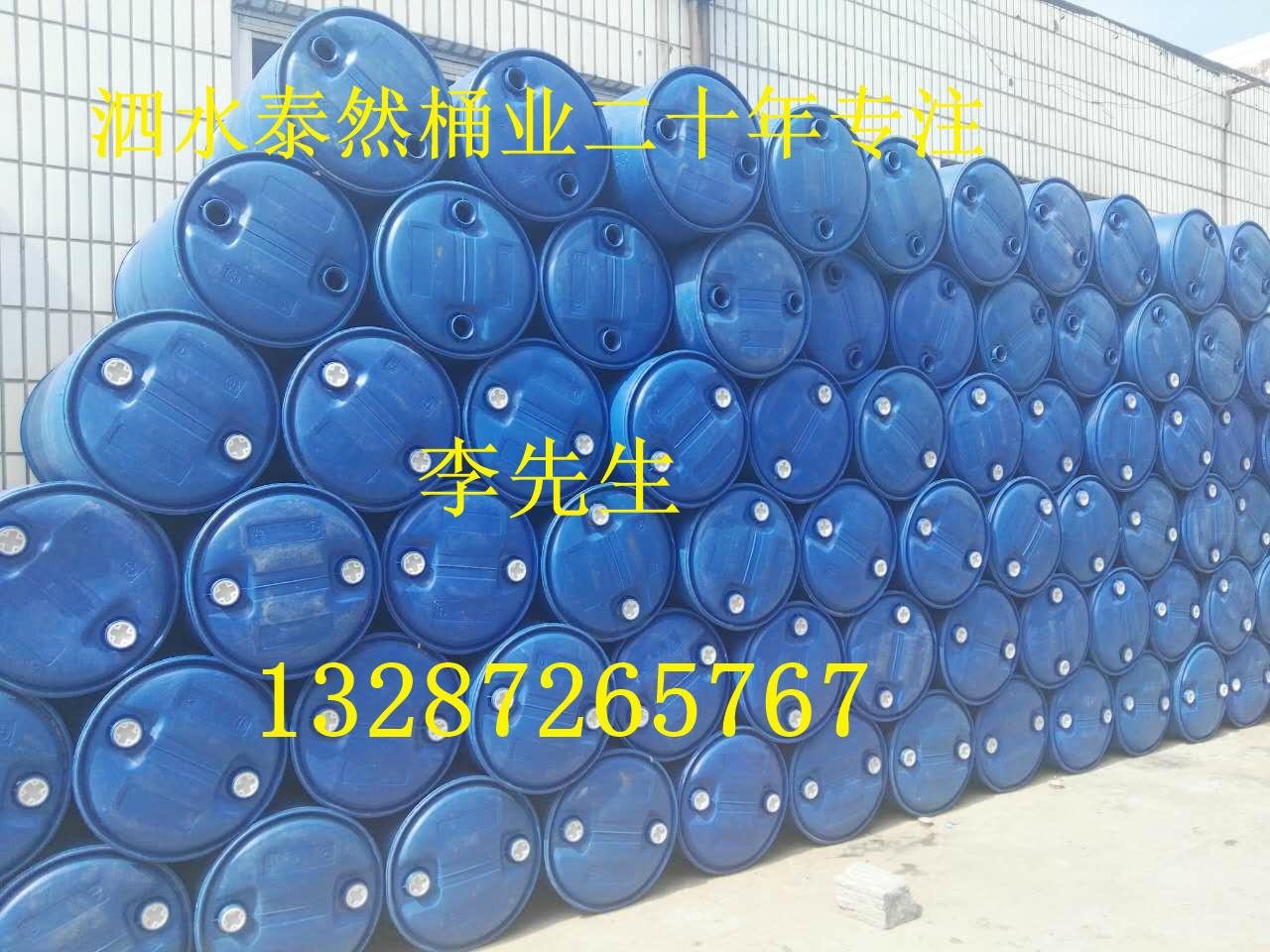 200L塑料桶|出口級塑料桶|塑料桶包裝桶皮重8-10.5kg|純料生產 3