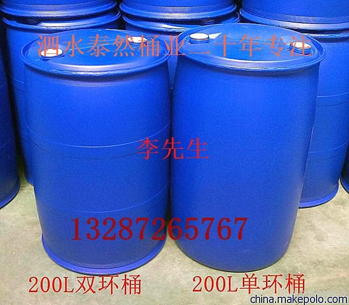 200L甲醇塑料桶|耐高温耐腐蚀|甲醇塑料包装桶|质优价廉 2