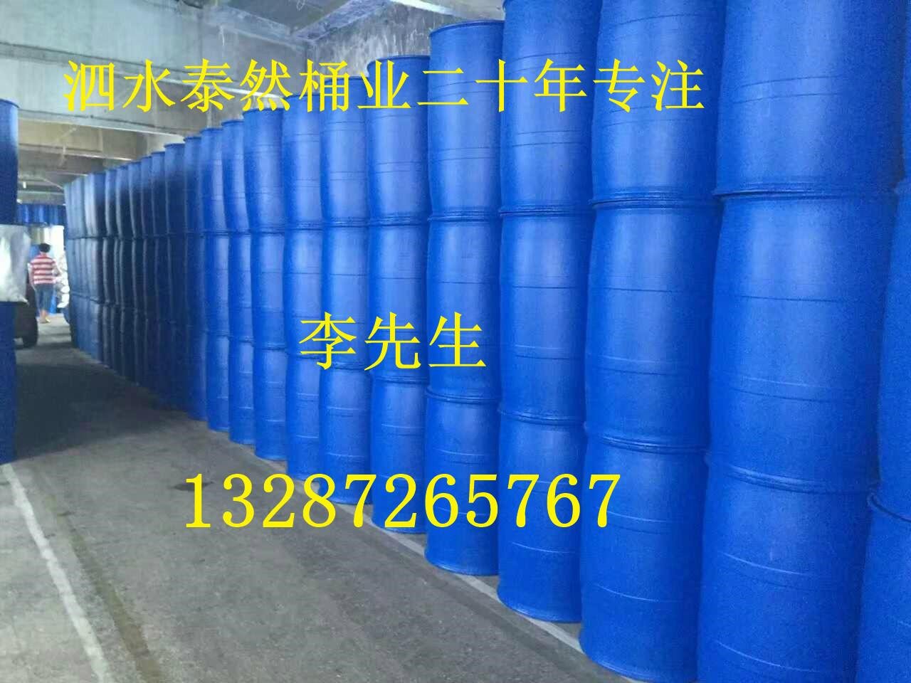 200L甲醇塑料桶|耐高温耐腐蚀|甲醇塑料包装桶|质优价廉 4