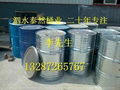 200L烤漆桶100%原料加工|闭口镀锌烤漆桶|危险品包装桶|皮重16kg
