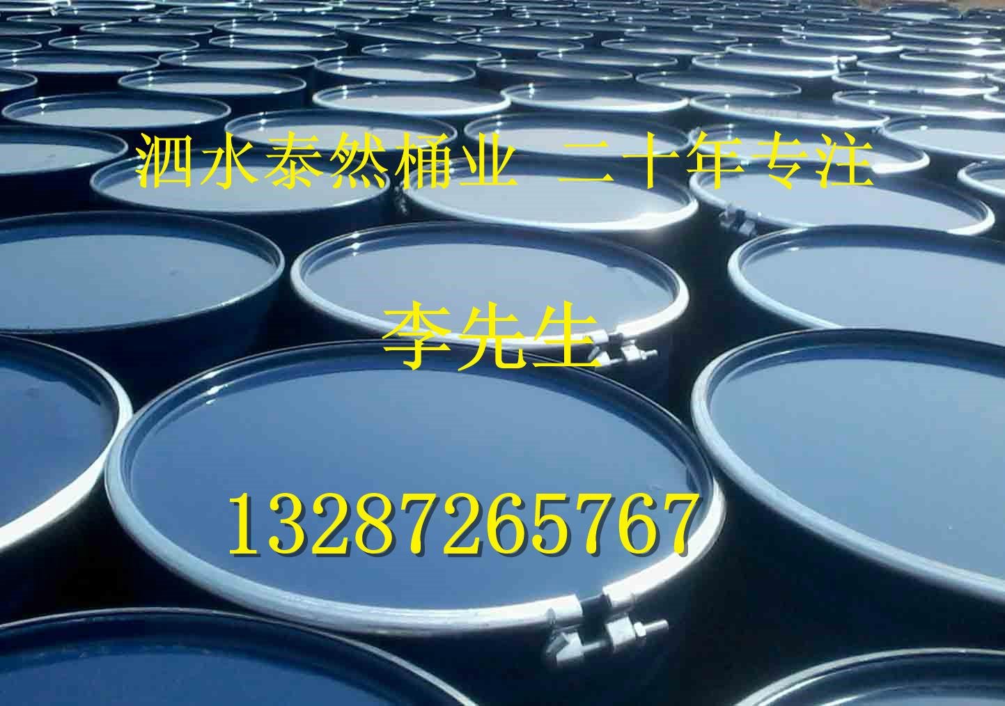 200L開口烤漆桶100%原料加工|危險品金屬包裝桶|耐高溫耐酸碱 2