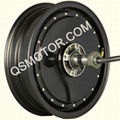 13 inch single shaft hub motor