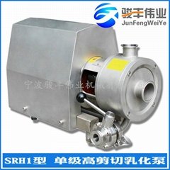 供应SRH1型管线式单级高剪切均质乳化泵