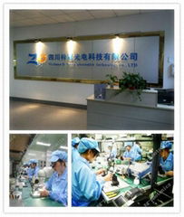 Sichuan Zi Guan Photonics Technologh Co.,Ltd