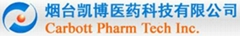 Yantai cable pharmaceutical technology co., LTD Yantai cable pharmaceutical technology co., LTD