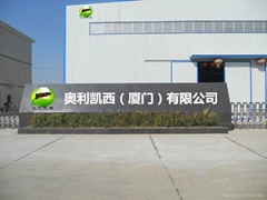 XIAMEN AULICAS PRO-ENVIRONMENT & TECH CO., LTD XIAMEN AULICAS PRO-ENVIRONMENT & TECH CO., LTD