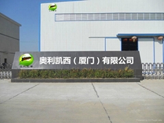 XIAMEN AULICAS PRO-ENVIRONMENT & TECH CO., LTD