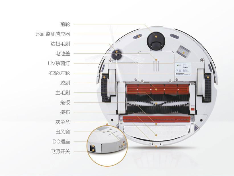 奥利凯西自动智能扫地机保洁机器人 触摸屏幕 4